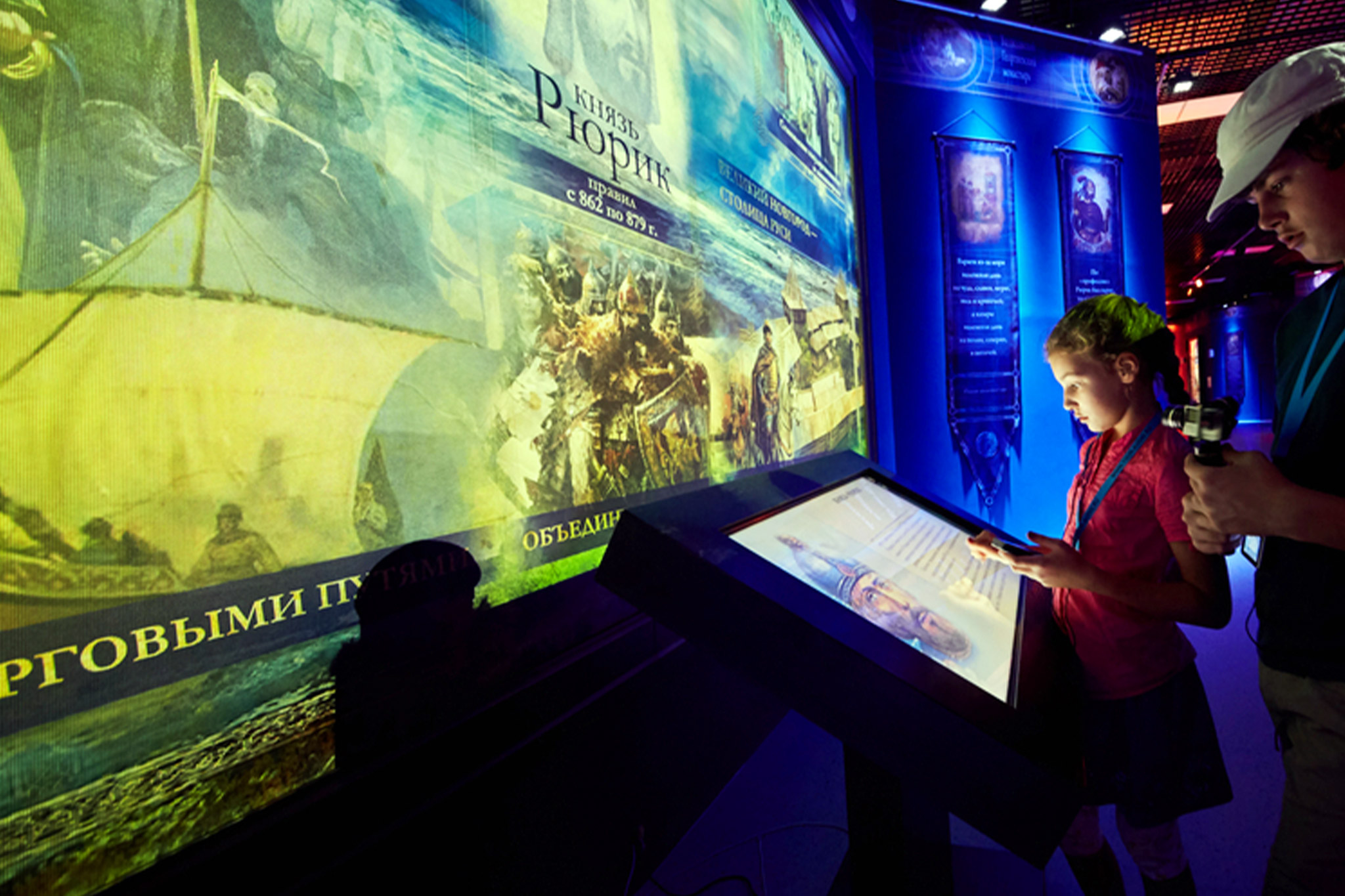 Interactive-home interactive display software development